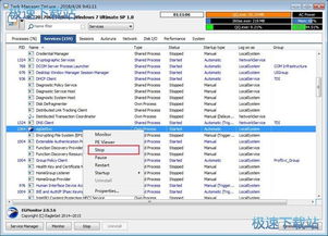 豪华任务管理器Task Manager Deluxe 2.83.0.0单文件版 高效系统管理的优选工具
