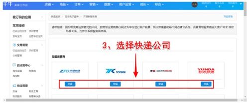 电子面单打印软件 从手工输入到智能打印的飞跃