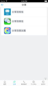 大亚湾服务软件下载与本地软件开发 机遇与策略